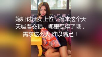 极品清纯窈窕身材美少女,撸管必备体验白虎女仆