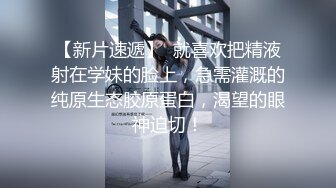 最新网红美少女『草莓味的软糖呀』订制版新作-一遍洗澡一遍尿尿的少女 浴室少女喷水玩的真嗨 高清720P版