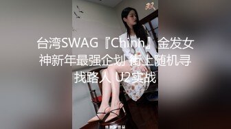 街射涂鸦杰哥经典之作 地铁站尾随射腿 被妹子发现后还跟着偷拍特别刺激 感觉有点变态