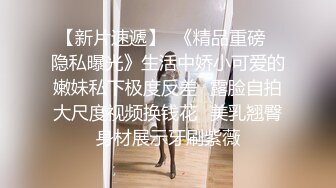 狂點映像傳媒 CP011 癡女逃獄者的欲望