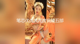 【气质文静168CM外围美女】隔着内裤摸屌妹子很听话