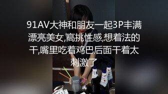 饥渴的二姨