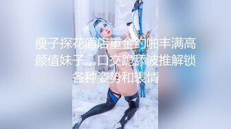 星空素人自制嘉琪 淫过年 舅舅对外甥女的新年性引导