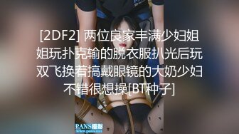 8/20最新 御姐撩下小背心揉捏奶子双腿夹着振动棒骚逼流出白浆VIP1196