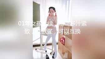 蜜桃影像傳媒 PMX041 辦公室女高管遙控泄欲 白星雨