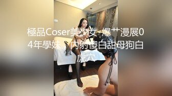 KTV女厕蹲守偷拍紫色连衣裙美女稀毛肥鲍鱼张一小口