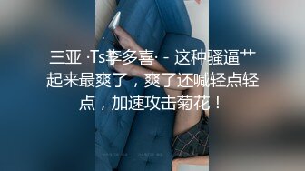  漂亮黑丝美女 骚逼痒了 自摸不过瘾 求鸡吧插入 无毛鲍鱼水多还挺紧