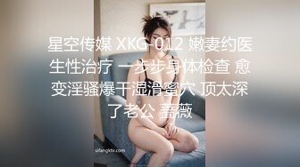 新娘弯腰发喜糖的时候完美露出两只瓷实的大奶子