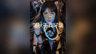 顶级绿播 校花女神 极品身材 白皙大奶 小穴粉嫩 道具自慰 吃鸡~无套后入骑乘狂操~奶射！ (6)