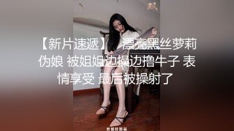 【新片速遞】  双马尾极品美少女！新人妹妹刚下海！情趣内衣珍珠内裤，和大哥一对一，白丝美腿吃屌，被炮友后入爆操[1.1G/MP4/01:36:25]