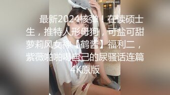 女友让我出租她