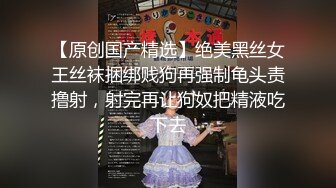 私人订制VIP作品青春活力马尾辫妹纸体验高速炮机连体性感黑丝打炮呻吟销魂特别淫骚的MM高清