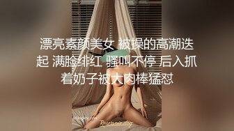 可爱小虎牙美乳小萝莉『一只樱酱』 一线天馒头小穴 又粉又紧，大屌撑满润滑湿暖蜜穴 美妙后入Q弹蜜桃臀