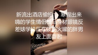 巧克力般丝滑的美少女 栽倒在她的年轻酮体上 不愿醒来