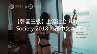 JK黑丝妹妹被撕烂丝袜后入