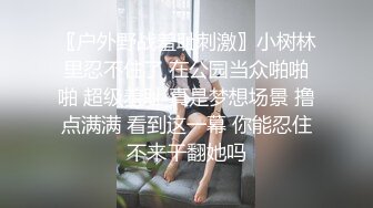 玲酱终于对摄影师下手了