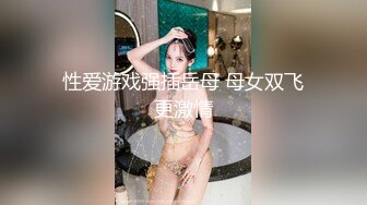 《顶级网红泄密》价值万元被斗鱼无限期封停的宅男女神【溪子】定制私拍，露三点肛塞道具紫薇全裸ASMR，各种高潮脸