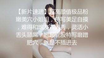 山东小飞,勾搭火锅店帅气服务员,各种姿势疯狂打桩！