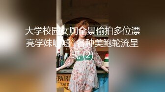 土豪再约爆肏女神 紧致小穴水嫩多汁 亮晶晶淫水裹满肉棒 阴毛都打湿了