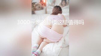 色控传媒 PH-125《超沉浸性爱》女神 佳芯