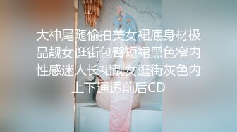 鸡巴不满足老婆，玩具狗鸡巴玩弄人妻，无法抗拒的高潮！