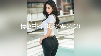 91大神校长强插巨乳少女白虎嫩逼换上黑丝啪啪