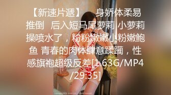 STP26283 ?会所首发? 扣扣传媒 QQCM-012 少女精盆挑战3男轮射▌蒋梦琳 ▌蜜汁白虎实则淫荡欲女 百变姿势爆肏嫩鲍极射美乳