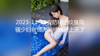 极品泄密反差婊❤️推特新流出淫荡母狗Charlene Mae Rada与男友啪啪视图