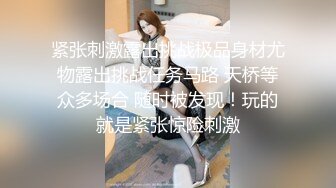 麻豆傳媒 MCY0218 反差女人要端莊也淫蕩 秦可欣