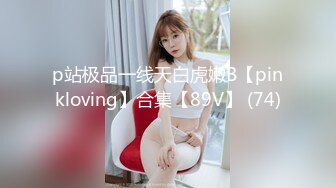 STP27797 淫丝诱惑  超顶土豪大神的专属性玩物▌91兔兔▌开档黑丝女秘书 后入深深顶撞宫口 超频激射淫靡精液