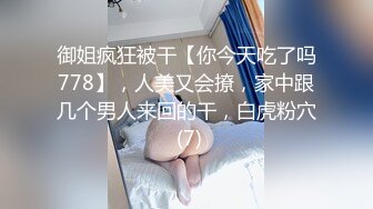  一脸骚样女仆装极品颜值美女，脱下丁字裤咬在嘴里，抖动美臀超嫩粉穴