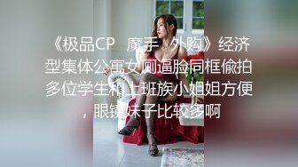 【赵总寻花】上海外围女神甜美健谈配合