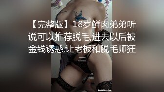 STP28535 國產AV 麻豆傳媒 BLX-0007 寂寞媽媽與兒子的不倫交媾 蘇語棠