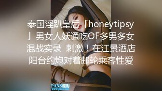 [2DF2] 太子探花极品约了个包臀裙妹子换上制服啪啪，69舔逼上位骑乘性感翘臀自己动 2 [BT种子]