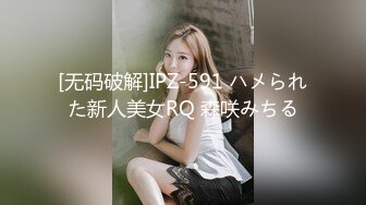 最新流出NTR骚妻极品崇黑讨黑BBC女神【爱已婚少妇】私拍②，被黑驴屌花式爆肏3P生猛国屌已经满足不了