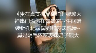 ❤️❤️爆乳眼镜小美女，抽插小嘴口活一流，怼入小穴爆操，无毛骚穴，尽情大力输出，美女很耐操