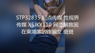 91KCM-086泡妞宝典之捕掠高傲女神的私处-湘湘