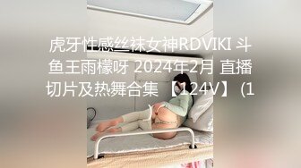 ?网红名媛?御姐尤物女神〖娜娜〗女高中生和老師的故事，白丝JK制服娜娜俏皮又可爱，一线天白虎大肥鲍简直无敌