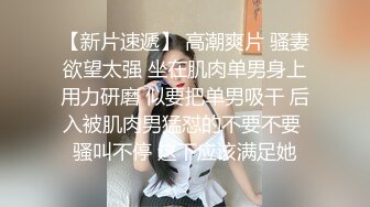 90后小美女身体就是好