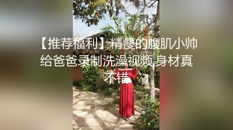 深夜探会所 精品少妇 娇俏脸庞 大长腿 舔逼必做项目高潮迭起