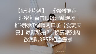 年轻小夫妻各玩各的，白虎穴龟头在上面不停的摩擦