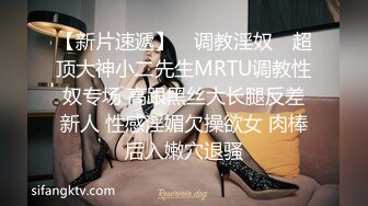 元旦定制版  肉丝妈妈勾引儿子单人自慰、高潮喷水，风韵熟女，言语淫荡！