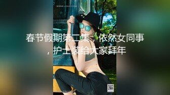 国产TS系列诗诗紧身衣给直男深喉乳交淫语诱惑翘着骚臀后入