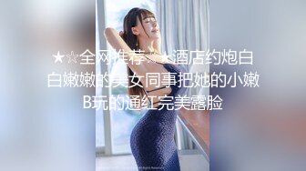 超火推特露出網紅福利極品女神理萬姬 - 放課后の女教師