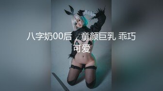 【巨乳美臀??极品骚货】推特极品美女『Amam』居家激情啪啪甄选 各种姿势抽插猛烈 表情淫荡到位 高清1080P原版