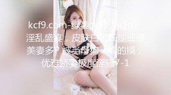 ??美腿尤物御姐??极品反差女神〖Vivian〗生活想要过的去，帽子必须带点绿精心设计每一次出轨方式，极度淫骚