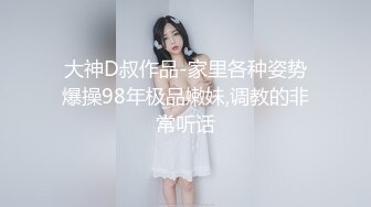 后入苗条女友