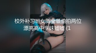 【解说】大屁股的女教师