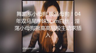 瑶瑶S686高颜值苗条甜美短发妹子自慰，毛毛浓密长相双腿跳蛋震动给炮友口交