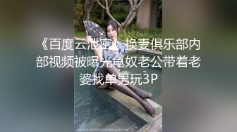 马上就要出远门了先和风骚老婆在家里打一炮完美露脸